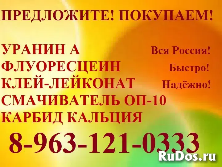 Предложите сульфоуголь. изображение 8