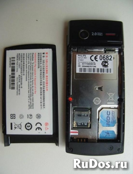 Новый Philips Xenium X501 (оригинал, комплект) изображение 3