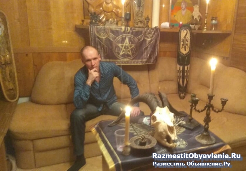 коррекция судьбы,кармическая любовная магия фото