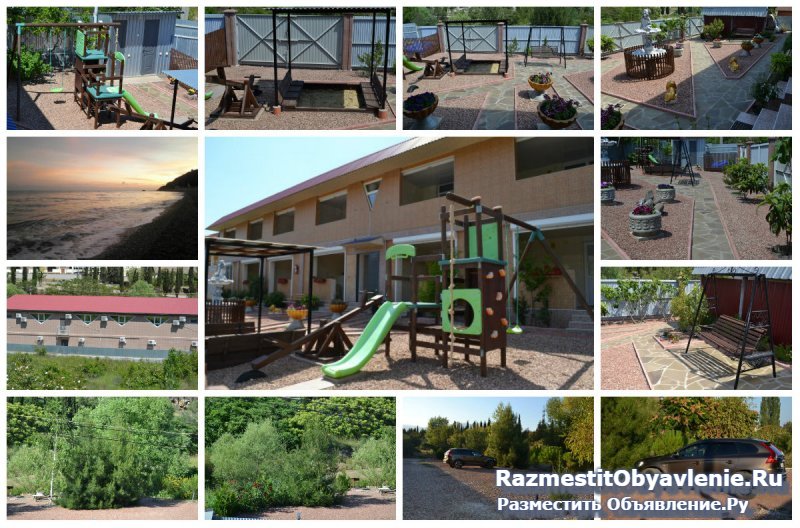 Отдых в Крыму. Все номера в виде 1-к квартир. фото