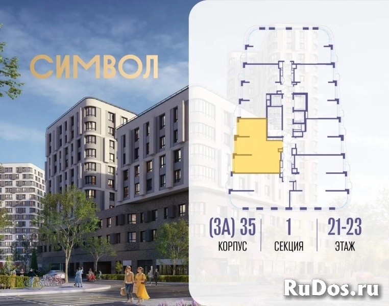 Продам 2 комнатную квартиру 69 м2 фотка