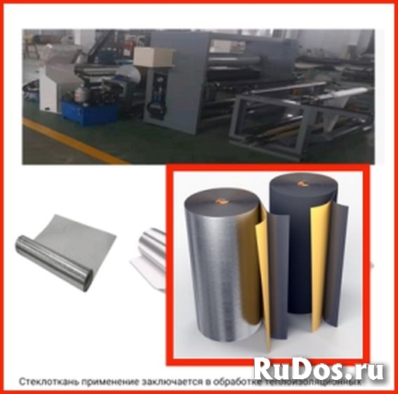 изоляционные материалы фото