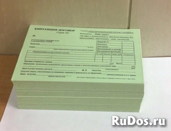 Цветная печать, распечатка, ксерокопия изображение 9