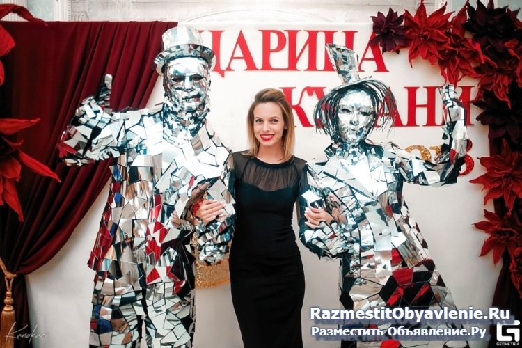 Зеркальные люди на встречу гостей фото