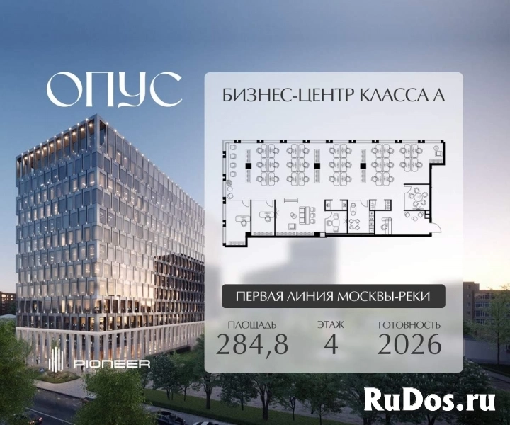 Продам коммерческую недвижимость 284.8 м2 фотка