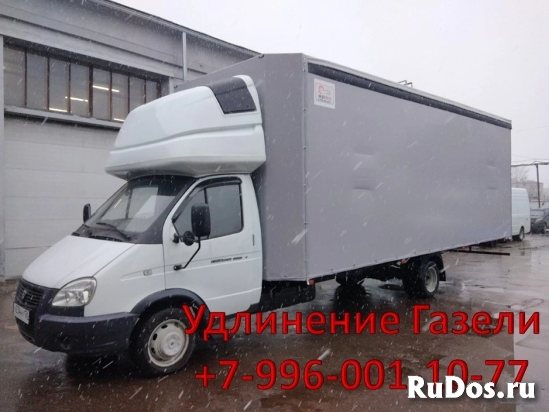 Удлинение рамы Газели, удлинить шасси Газель Некст фотка