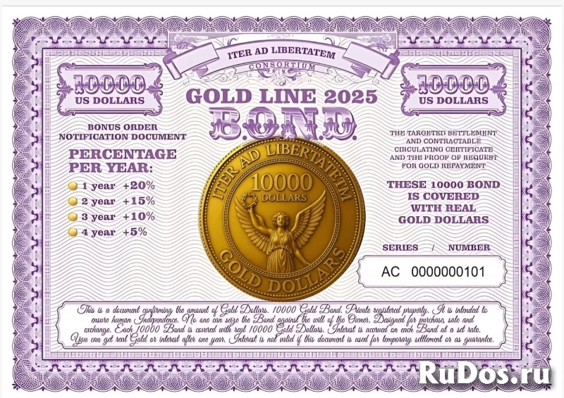 Инвестиционное предложение от ITER AD LIBERTATEM MB CONSORTIUM фото