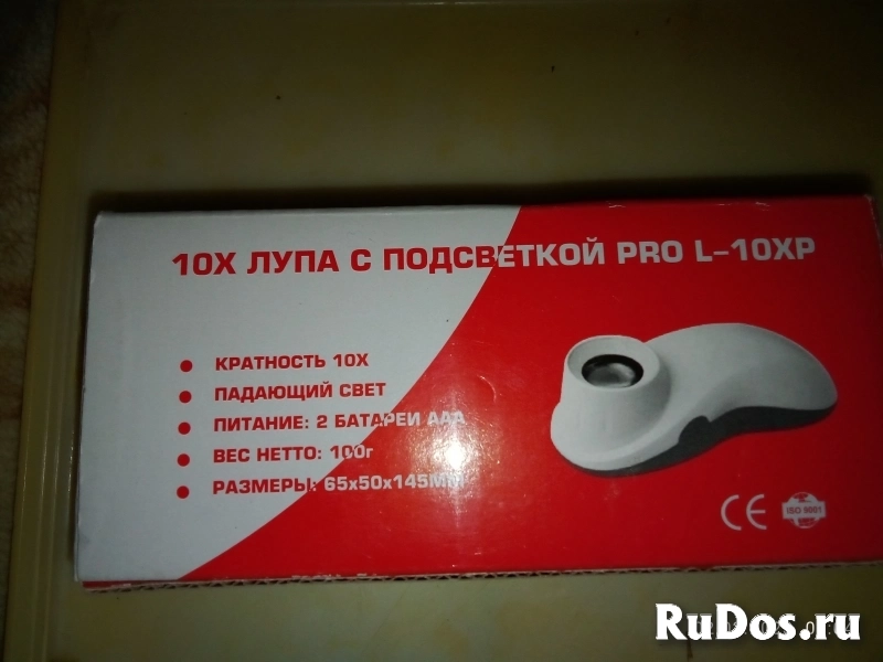 Лупа с подсветкой изображение 7