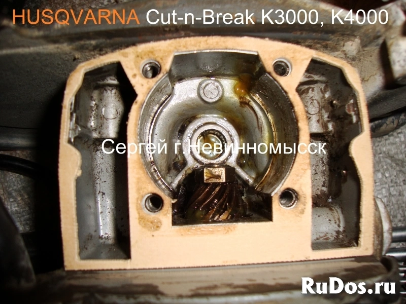 Прокладка на редуктор Husqvarna K3000, К4000 Cut-n-Break изображение 4