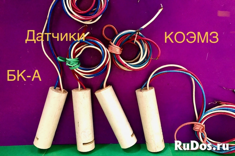 БК-А-5-О, БК-А-О, БК-А датчики бесконтактные фотка