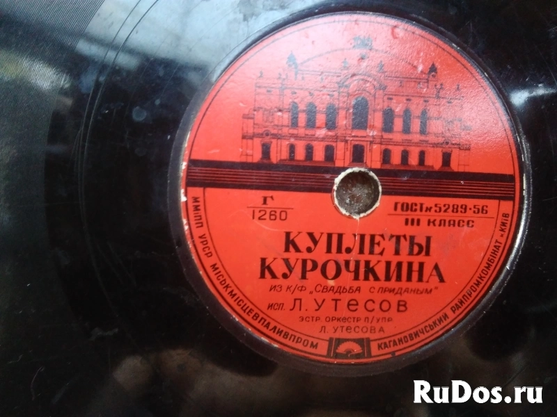 Пластинки 78 оборотов фото