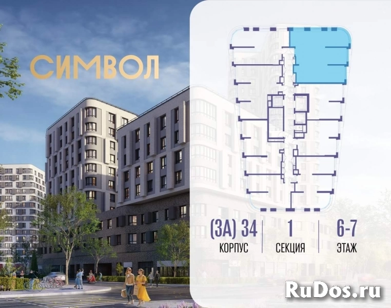 Продам 3 комнатную квартиру 91 м2 фотка