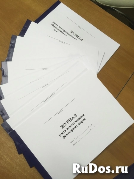 Журналы для общепита: столовых, кафе, ресторанов изображение 6