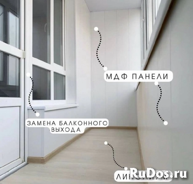 Остекление и отделка балконов изображение 9