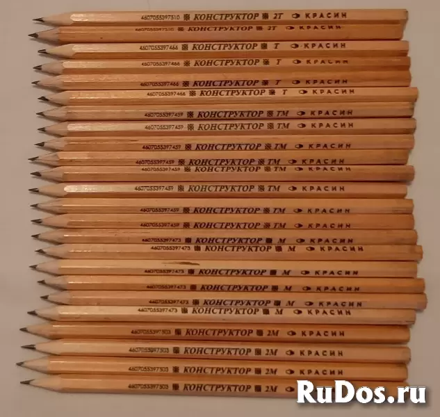 Канцелярия изображение 12