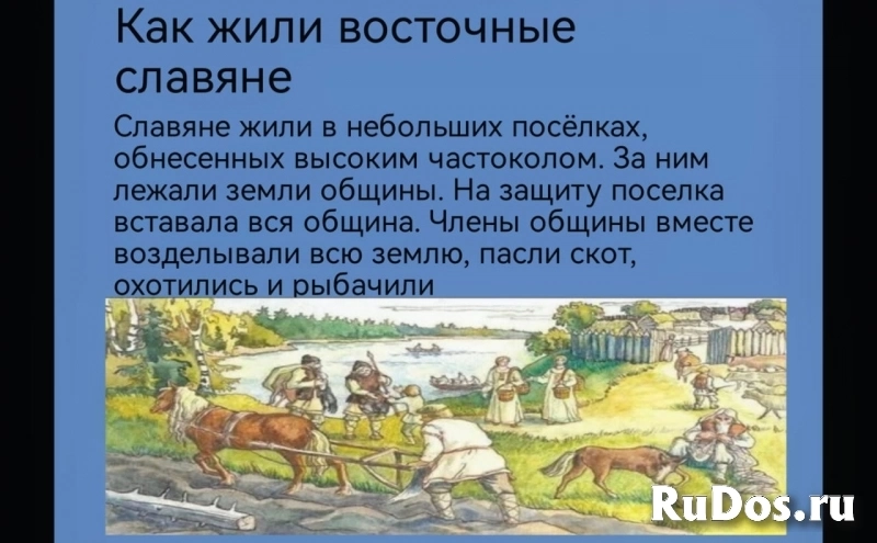 Онлайн занятия с детьми 6-8 лет изображение 9