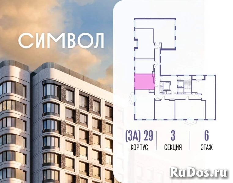 Продам 1 комнатную квартиру 28.5 м2 фотка