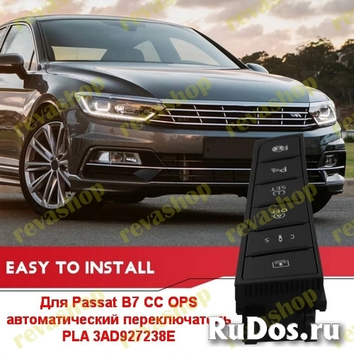 Максимальный правый блок кнопок для Passat B7 CC Для Passat B7 CC OPS автоматический переключатель PLA 3AD 927 238 E Номер детали : 3AD927238E Volkswa фотка