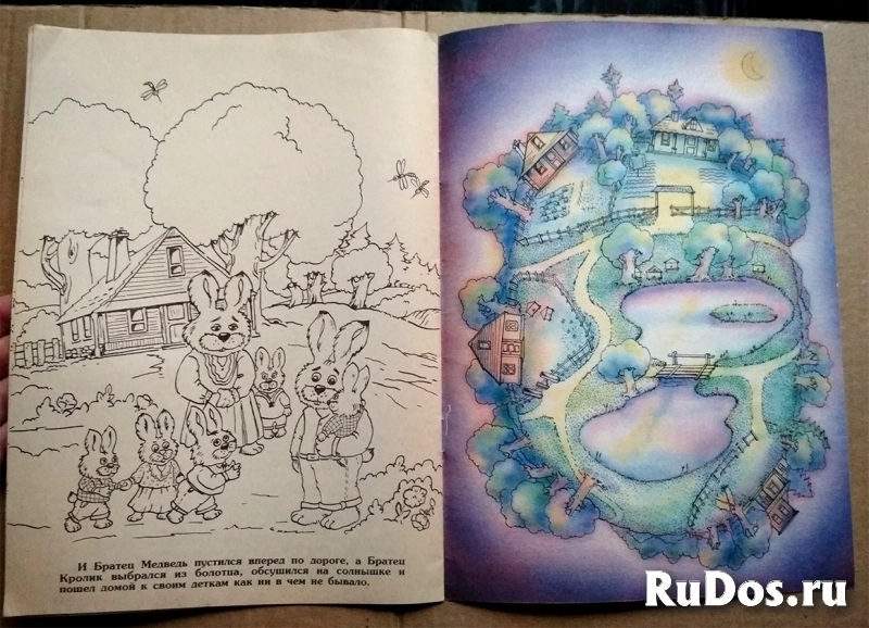 раскраска сказка Дж. Харрис Братец Кролик и братец Медведь изображение 4