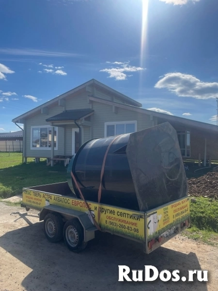 септик-нара изображение 8