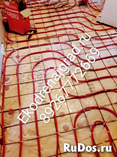 отопление теплый пол котел отопления изображение 6