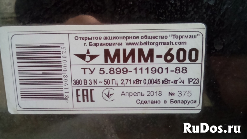 Продам мясорубки МИМ-300,-300М, -600  - Б.У. изображение 6