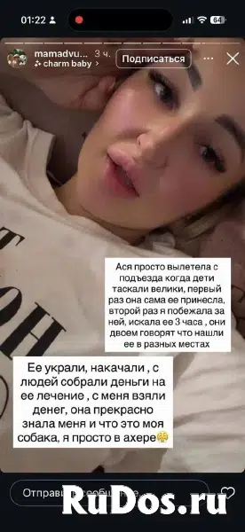 Волонтеры, обязательно к прочтению изображение 3