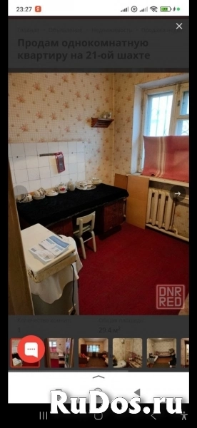 Продам квартиру в Советском р-он Шахта21 изображение 7