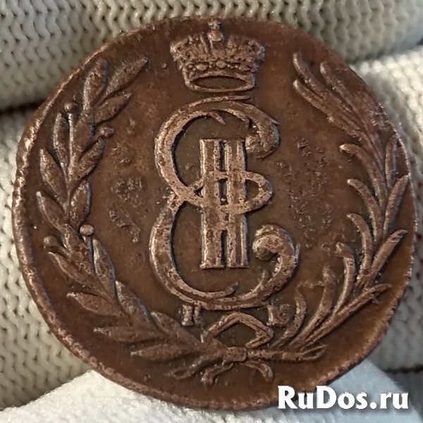 1, 2 и 10 копеек Сибирские монеты (Екатерина II) фотка