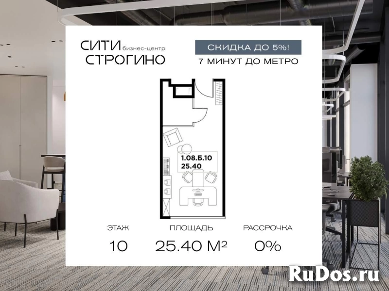 Продам коммерческую недвижимость 25.4 м2 изображение 3
