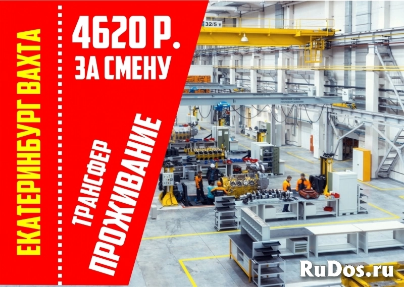 Шлифовщик с опытом по вахте проживание, трансфер изображение 4