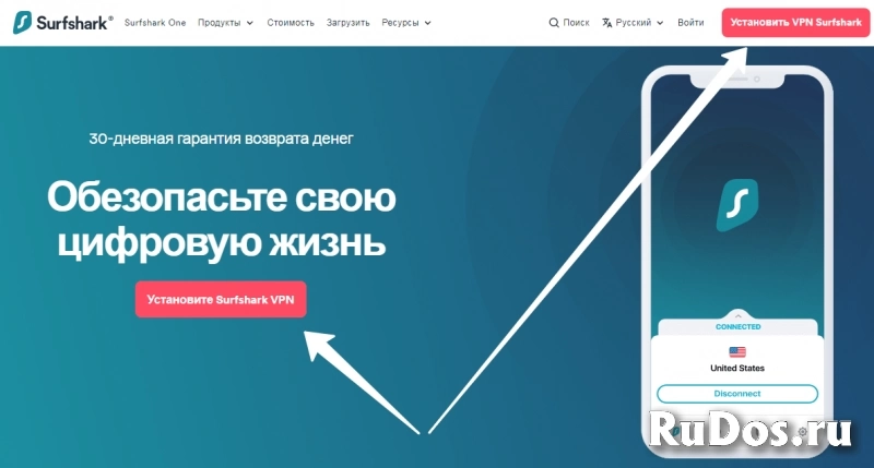 ВПН ДЛЯ РОССИИ – защита свои данных и заработок денег фотка