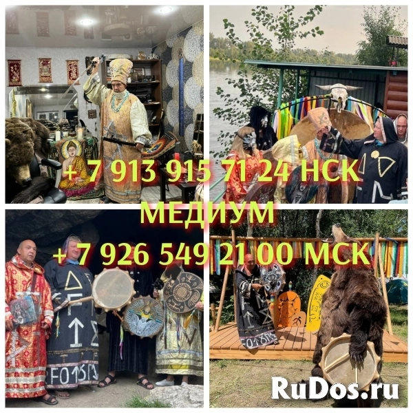 Гадание, диагностика по фото от 300 ₽ за услугу   Здравствуйте. П изображение 4