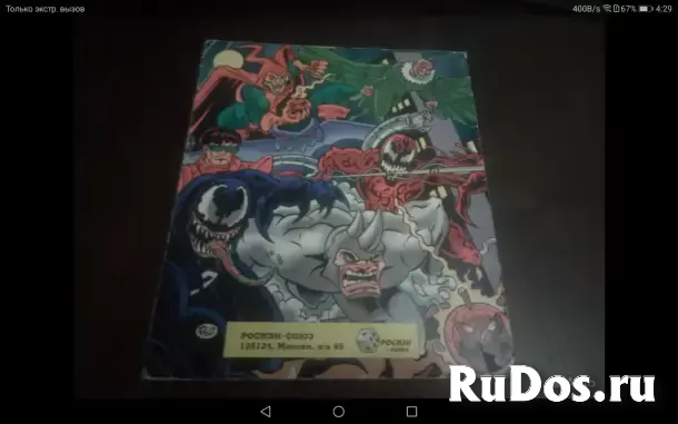 Человек-Паук Альбом Panini изображение 10