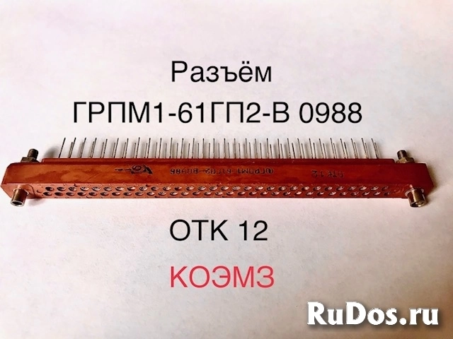 Кабельная арматура изображение 9