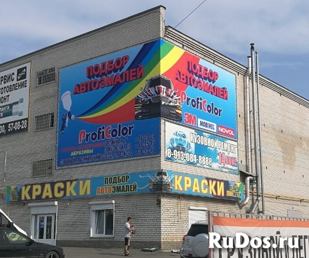 Широкоформатная печать. Печать на баннере, печать на пленке изображение 6