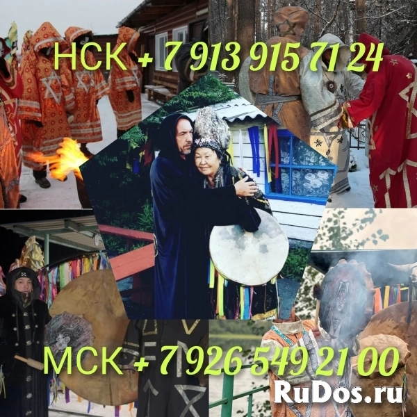 Приворот снятие порчи обучение от 1 000 ₽ за услугу  Читайте вним изображение 7