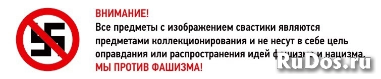 Продам монету 5 рейхсмарок 1938 года (Mintmark "А") изображение 6