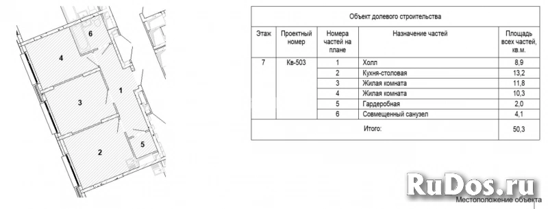 Продам 2 комнатную квартиру 50.3 м2 фотка