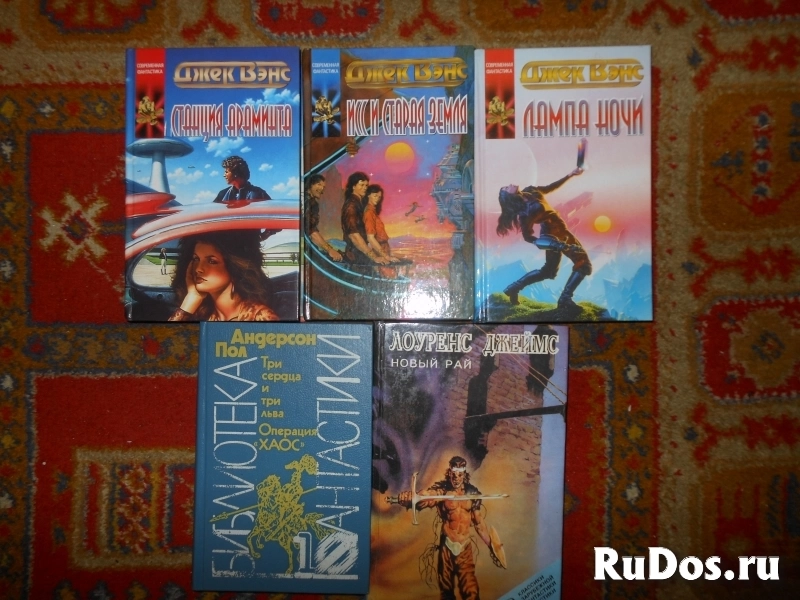 Зарубежная и отечественная фантастика 2 изображение 4