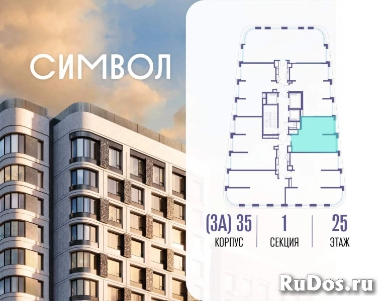Продам 1 комнатную квартиру 48 м2 фотка