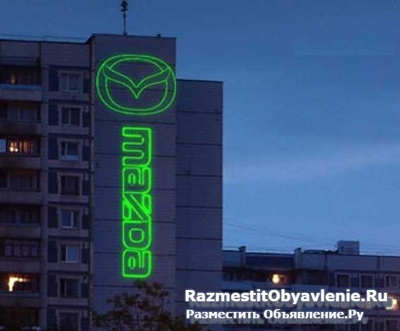 Многоцелевой лазерный проектор под ключ фотка