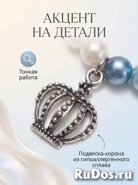 БРАСЛЕТ С ПОДВЕСКОЙ изображение 5