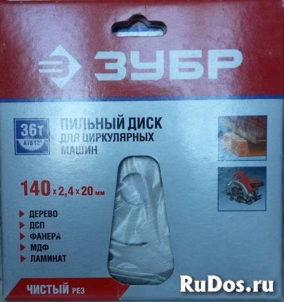 ПИЛА Циркулярная сетевая новая и новый диск запасной изображение 10