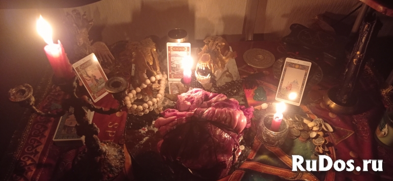 Черная магия самая сильная.Решу любые ваши проблемы изображение 9