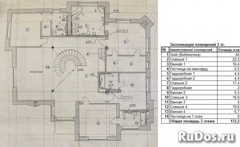 Продаю дом в Подмосковье 1050 кв.м. с участк. 40 сот. 13 км. От М изображение 4
