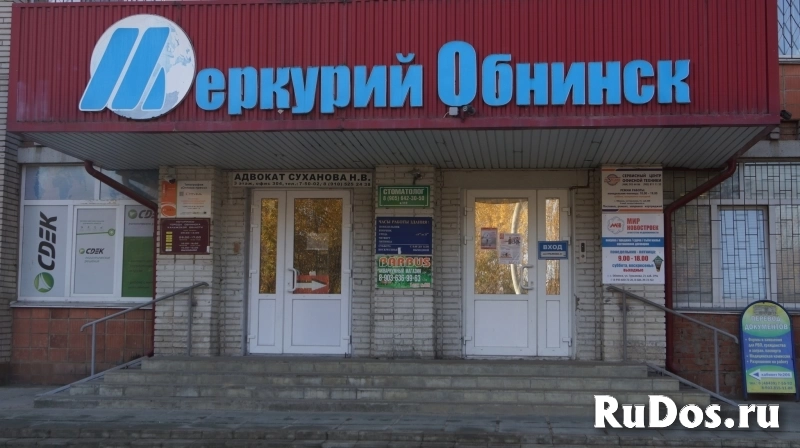 Сдам коммерческую недвижимость 47.1 м2 изображение 3