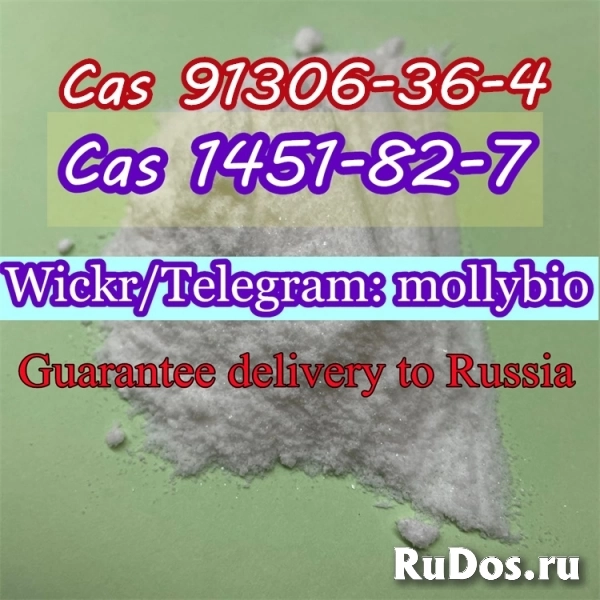 Sell CAS 1451-82-7 2-Bromo-1-Phenyl-1-Butanone CAS 91306-36-4 изображение 4