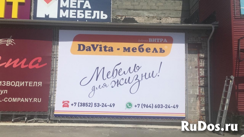 Печать баннеров изображение 3