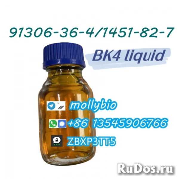 1451-82-7 replacement CAS 91306-36-4 new bk4 for sale изображение 4